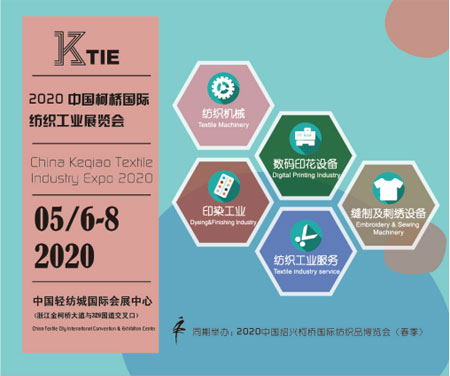 2020柯橋印花展 創新科技回歸初心 為數碼印花打call！